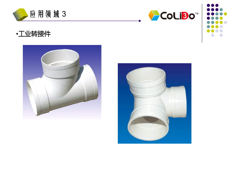 CoLiDo H4080 高溫3D打印機(jī)產(chǎn)品介紹(2)-14-z.jpg