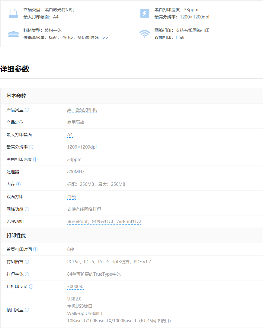 微信截圖_20200428205010.png