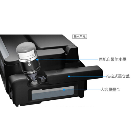 愛普生 (Epson) M101 黑白墨倉式打印機(jī) 桌面工作組辦公新選擇