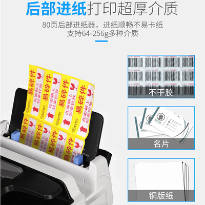 愛普生 Epson WF-C5710 彩色不干膠打印墨倉式雙面復(fù)印掃描傳真一體機(jī)