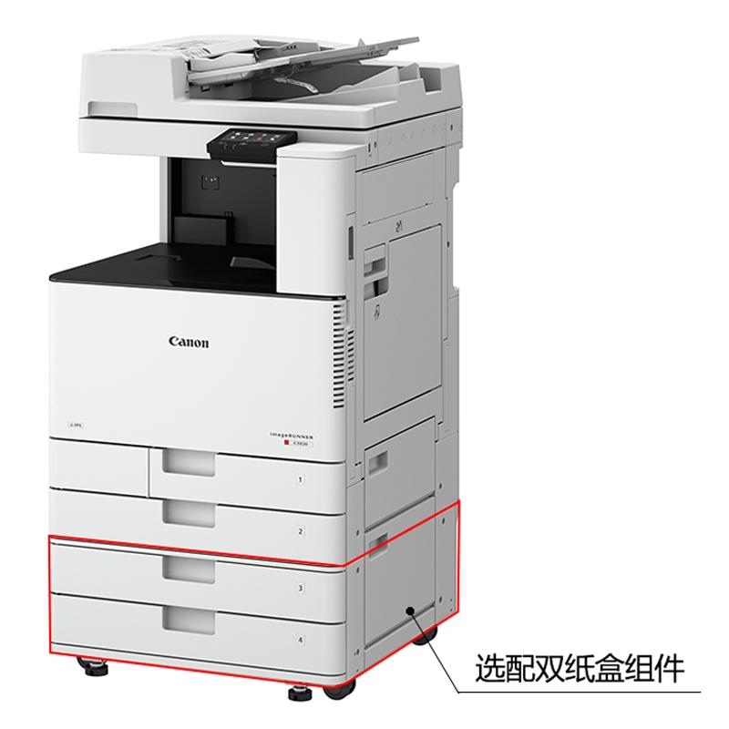佳能 Canon iR C3125 A3彩色數(shù)碼復(fù)合機(jī)